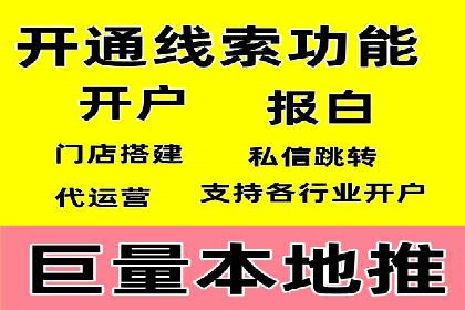 SEM托管服务在汽车销售中的策略与效果