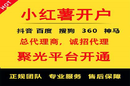 策略解读：从失败到成功，信息流推广的案例启示